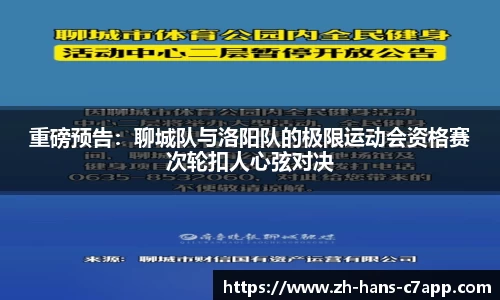 c7电子娱乐平台