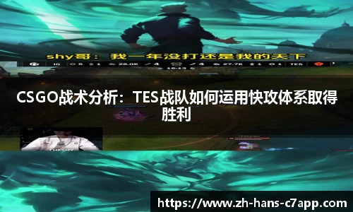 c7电子娱乐平台