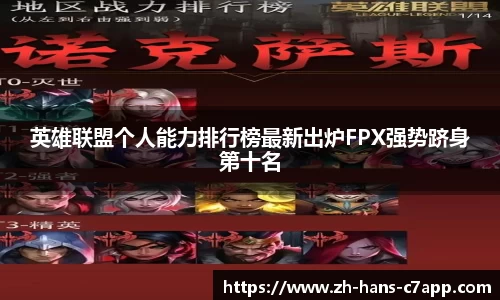 c7电子娱乐平台