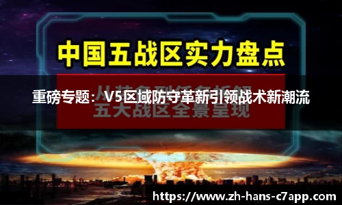 c7电子娱乐注册登录