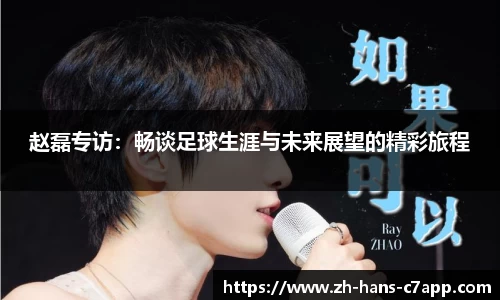 c7电子娱乐平台