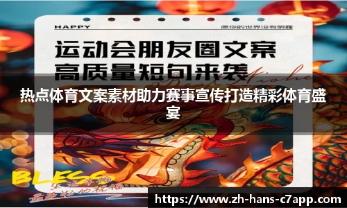 c7电子娱乐官方网站