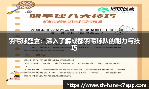 c7电子娱乐平台