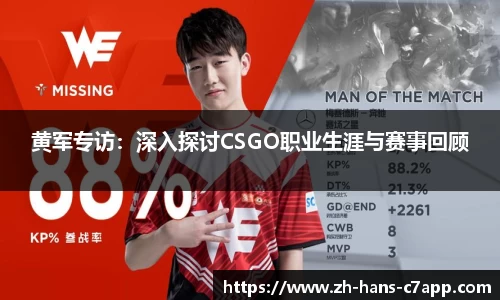 c7电子娱乐注册登录