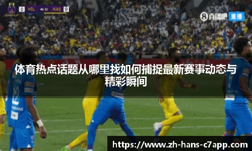 c7电子娱乐官方网站